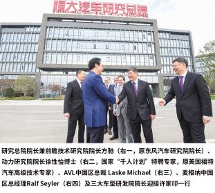 恒大汽车研发天团亮相 许家印赴现场“鼓士气”