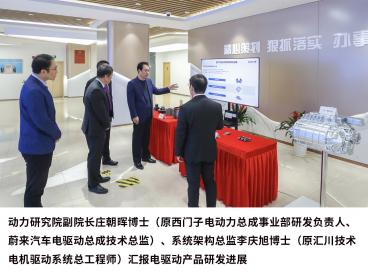 恒大汽车研发天团亮相 许家印赴现场“鼓士气”