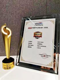 勇获CCPC四冠王 东风雪铁龙天逸的底盘是如何“炼成”的