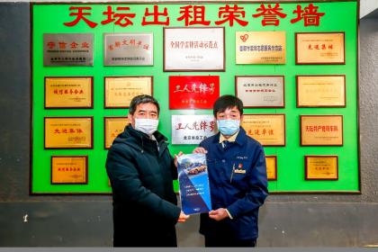 让服务更有温度 BEIJING汽车为出租车驾驶员送“专属保障”