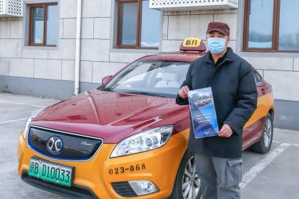 让服务更有温度 BEIJING汽车为出租车驾驶员送“专属保障”