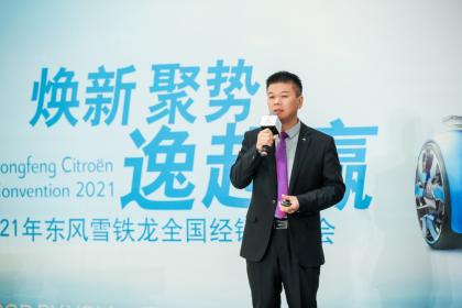 东风雪铁龙用“跪“式服务开启经销网络新局面