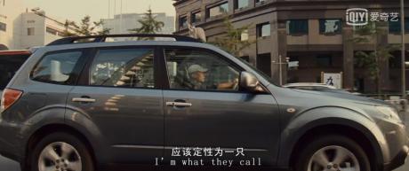 冬日里的一抹橙红 试驾斯巴鲁森林人2.0i X运动版