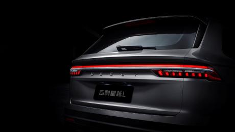 定位紧凑型SUV 吉利全新CMA架构车型KX11定名星越L