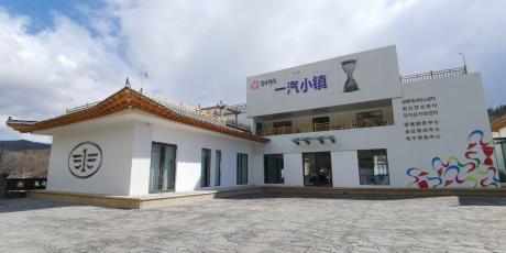 中国一汽荣获“全国脱贫攻坚先进集体”称号