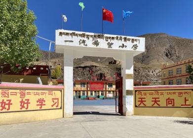 中国一汽荣获“全国脱贫攻坚先进集体”称号