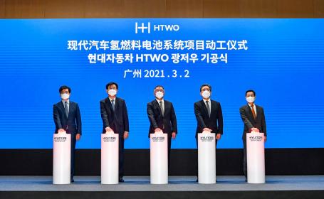 现代汽车集团广州氢燃料电池系统生产销售基地正式动工