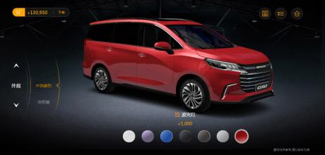 像“劳斯莱斯”一样 可根据需求定制的上汽大通MAXUS G50