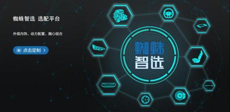 像“劳斯莱斯”一样 可根据需求定制的上汽大通MAXUS G50