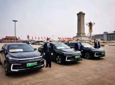 低碳环保安全可靠 BEIJING-EU7高标准服务2021全国两会