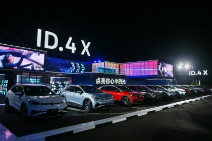 上汽大众ID.4 X上市交付 补贴后售价19.9888万-27.2888万元