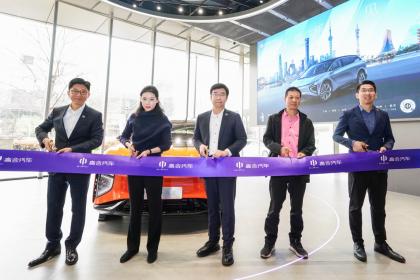 高合汽车发布1000公里电池包升能服务 HiPhi X四车型开启预订