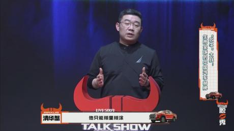 上汽大通MAXUS T90上市 12.98万起售和500牛米超强动力的上汽牛让对手们汗颜！