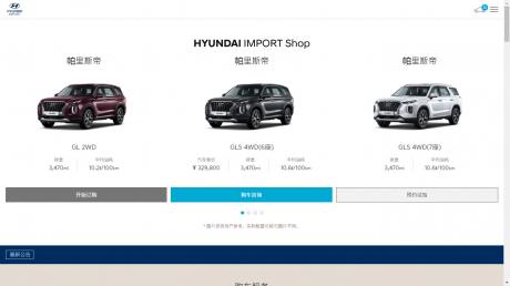 外表猛男内心暖男 这款3.5 V6的现代帕里斯帝让人上头