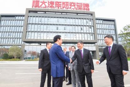 深度解读恒大造车：如何从一穷二白到明年交付