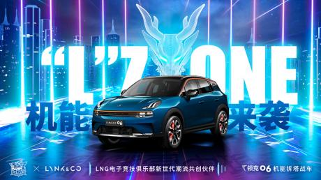 领克今年3月销量16390台 同比增长122.42%