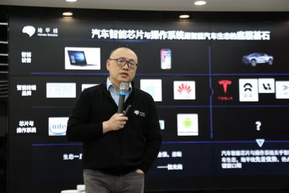 地平线创始人兼CEO余凯出任上汽乘用车总经理首席顾问