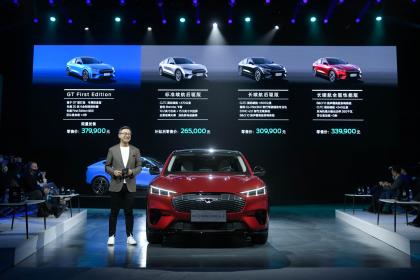 福特Mustang Mach-E开启预订 补贴后售价26.5万-37.99万元