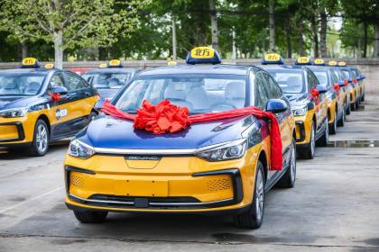 首批BEIJING-EU5换电版交付使用 北京出租车加快换电进程