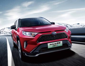 一汽丰田RAV4荣放双擎E+上市 售价24.88万-29.68万元