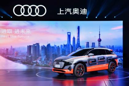 进取进未来 上汽奥迪之夜展现上汽大众高端化布局