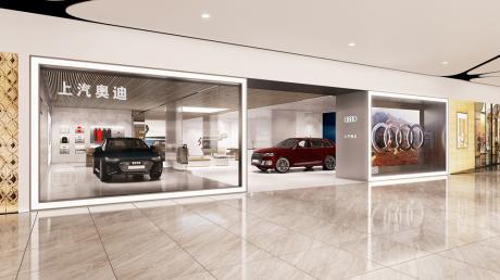 进取进未来 上汽奥迪之夜展现上汽大众高端化布局