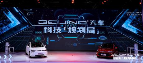 BEIJING汽车发布技术路线与产品规划 U5 PLUS、EU5 PLUS正式预售