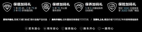 东风标致全新4008/全新5008上市 售价16.97万元起