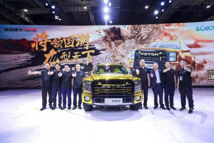 3.8T+9AT+后双胎 福田龙腾大将军上海车展首发
