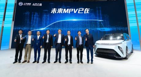 探索智能化科技未来 上汽大通MAXUS MIFA概念车上海车展全球首秀
