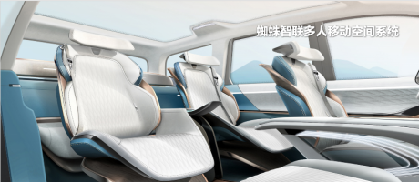 探索智能化科技未来 上汽大通MAXUS MIFA概念车上海车展全球首秀