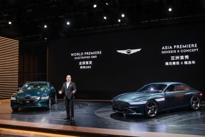 2021上海车展：捷尼赛思首次亮相 G80/GV80开启预售