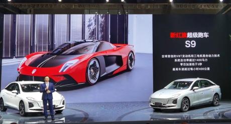 红旗S系列首款产品 红旗S9超跑亮相上海车展