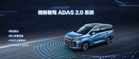 携手地平线探索自动驾驶未来 上汽大通MAXUS展示智能驾驶黑科技