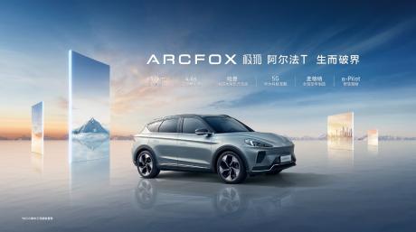 别再问到底造不造车，华为和这位伙伴刚刚公布了答案