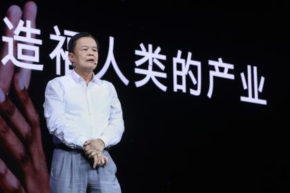 十年一剑 创导未来，创维汽车开启未来智能汽车新征程
