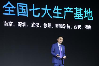 十年一剑 创导未来，创维汽车开启未来智能汽车新征程