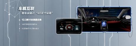 上汽大通MAXUS 2021款EUNIQ6全新上市 售价15.98万元起