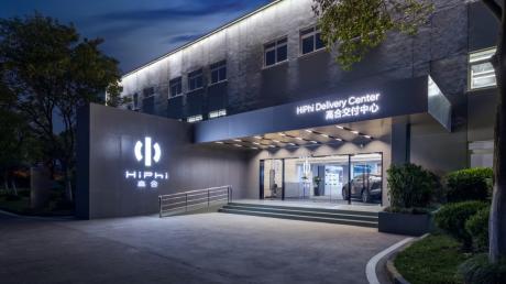 高合汽车HiPhi X按既定计划正式开启批量交付用户