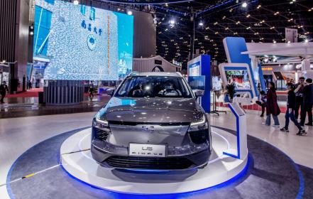 爱驰汽车再度亮相中博会 用实力诠释开放创新活力