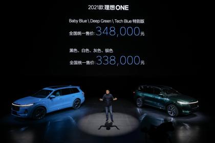 征程3芯片量产首发 理想ONE携手地平线共铸最高效进化的自动驾驶新势力