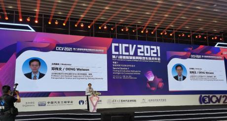 PanoSim亮相CICV 2021，发力智能驾驶产业