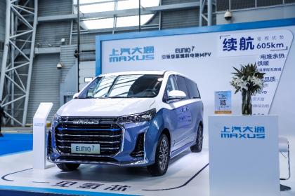 科技赋能加速推动碳中和 上汽大通MAXUS实力铸就氢能行业标杆