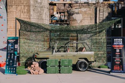 一场“青春肆意”的越野趴 让“北京青年”BJ40成为了焦点