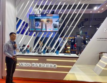 车规级MEMS激光雷达解决方案提供商一径科技宣布完成数亿元B轮融资