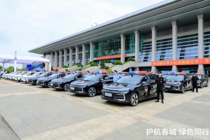 昆明市首批北京EU7新能源警用车正式交付
