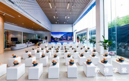 Family Space家空间•福特体验店-上海裕福达店盛大开业