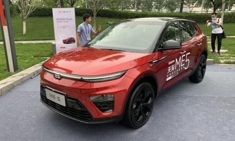 天际ME5售价14.99万-15.99万元 综合续航里程达1012km