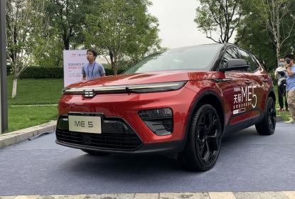 天际ME5售价14.99万-15.99万元 综合续航里程达1012km