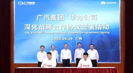 广汽埃安将与华为联合开发全新纯电SUV 计划2023年底量产